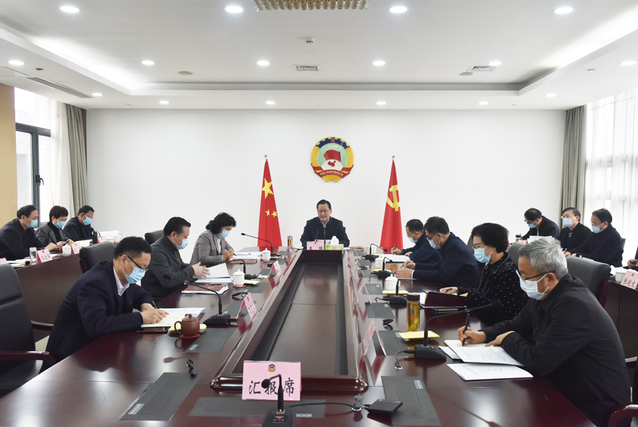 市政協(xié)召開(kāi)黨組中心組理論學(xué)習(xí)會(huì) 王強(qiáng)主持并講話