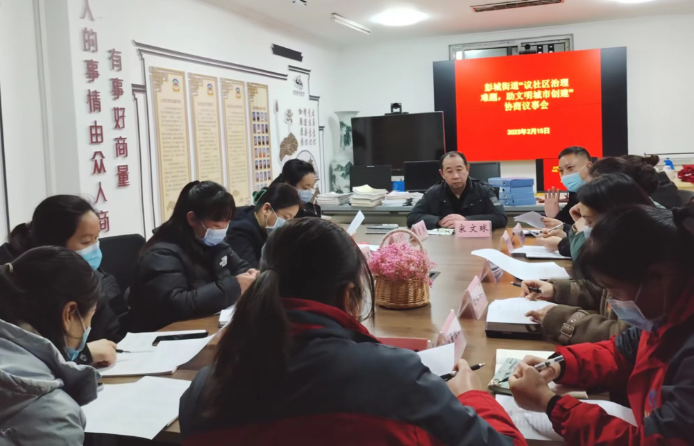 云龍：議社區治理難題 助文明城市創建
