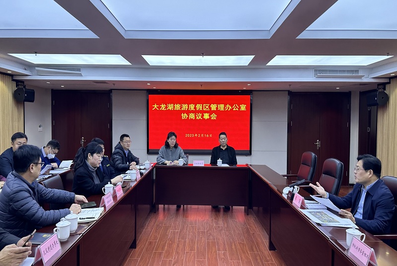 云龍：議事項 解難題 共推文明創建