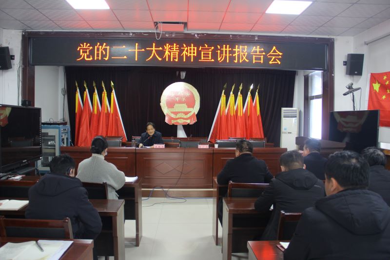 賈汪區政協主席吳振成赴塔山鎮宣講黨的二十大精神