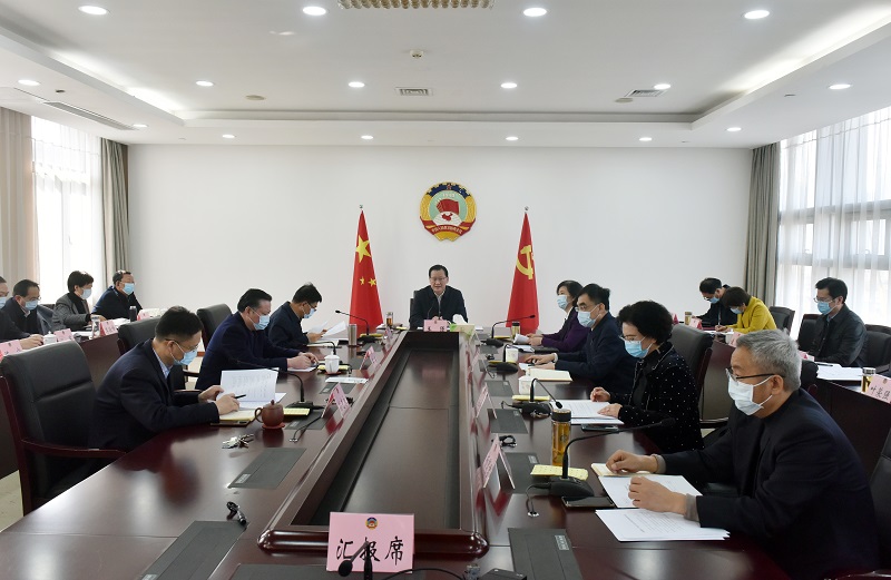 市政協(xié)召開(kāi)十六屆十五次主席會(huì)議 王強(qiáng)主持并講話