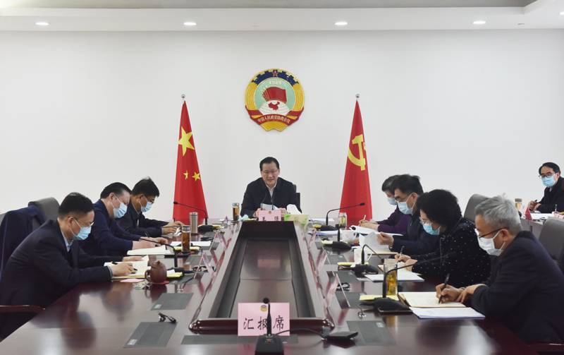 市政協(xié)召開(kāi)黨組會(huì)議 王強(qiáng)主持會(huì)議并講話