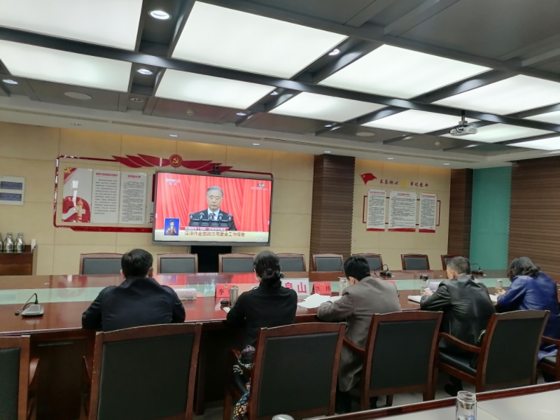 泉山區(qū)政協(xié)組織集中收看全國政協(xié)十四屆一次會議開幕會