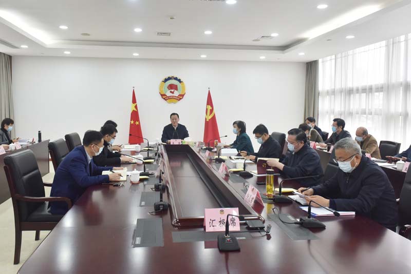市政協(xié)召開十六屆十六次主席會議 王強主持并講話