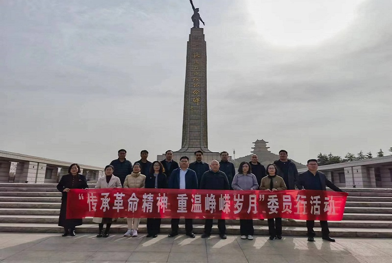 邳州市政協官湖片鐵富片委員小組聯合開展“傳承革命精神重溫崢嶸歲月”委員行活動