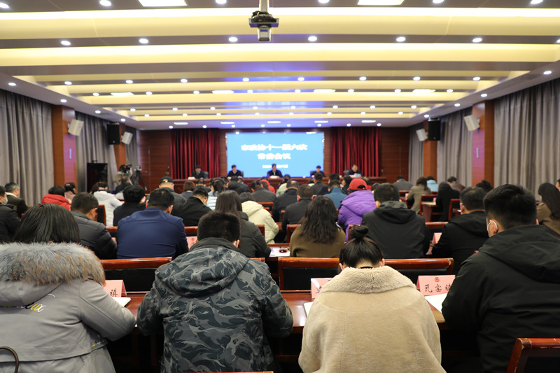 新沂市政協召開十一屆六次常委會議