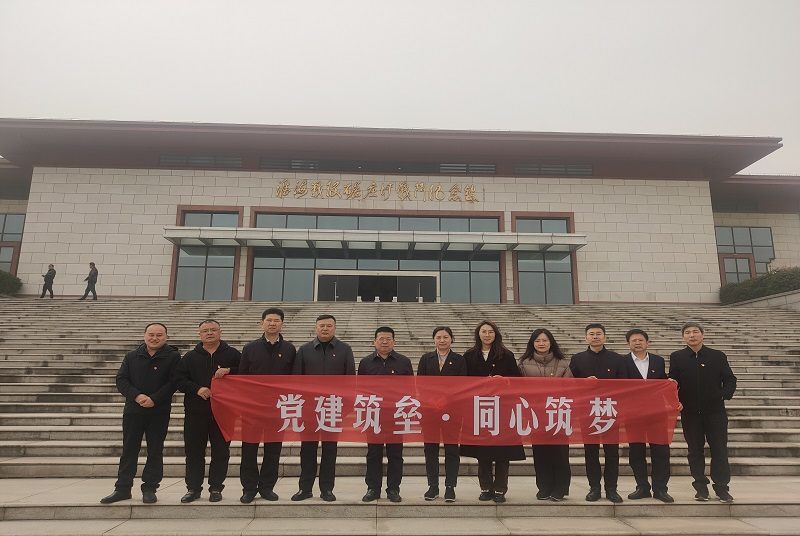 徐州市政協辦公室黨支部來邳開展主題黨日活動