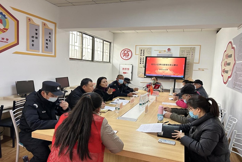 云龍：停車管理遇瓶頸 協(xié)商議事破困局