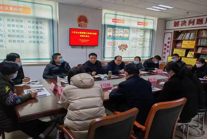 云龍區政協建立界別聯系街道、委員聯系界別群眾“雙聯系”工作機制