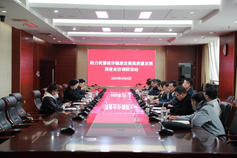 市政協赴云龍區開展“助力民營經濟健康發展高質量發展”深度走訪調研活動