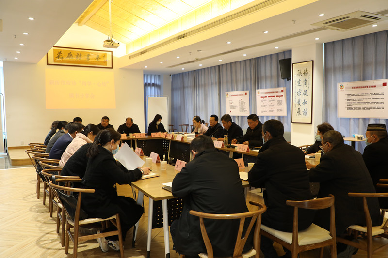 新沂市政協開展“尚學·心怡”讀書分享會