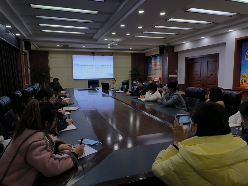 新沂市草橋鎮：開展專題培訓 助推履職擔當