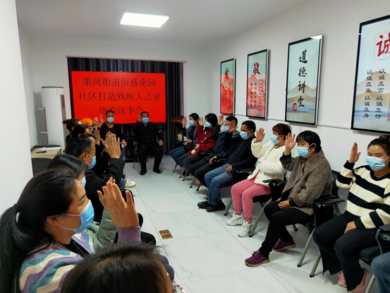 江蘇新沂墨河街道“有事好商量”為殘疾人幸福生活加碼