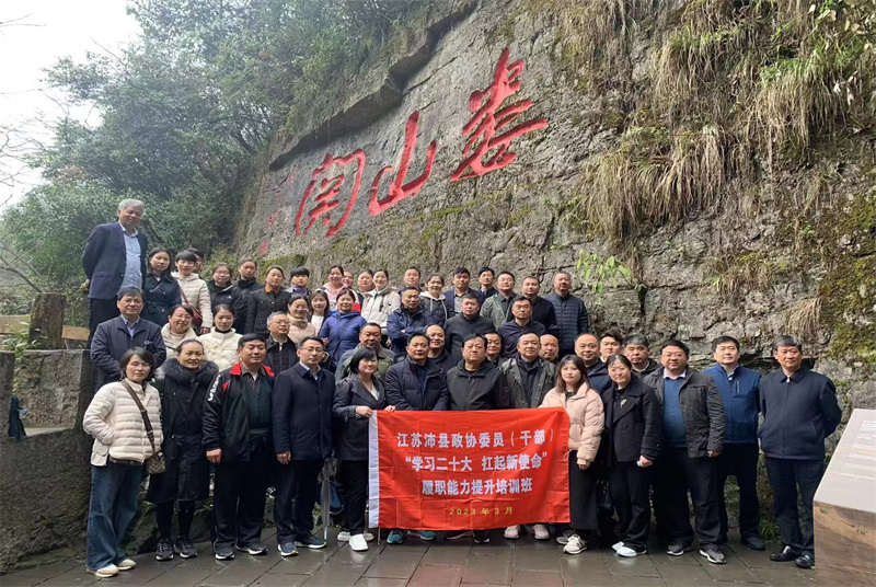 “讓紅色成為人民政協(xié)的底色”——江蘇省沛縣政協(xié)用紅色文化凝心鑄魂工作紀實