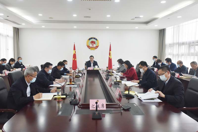 市政協召開黨組會議 王強主持會議并講話