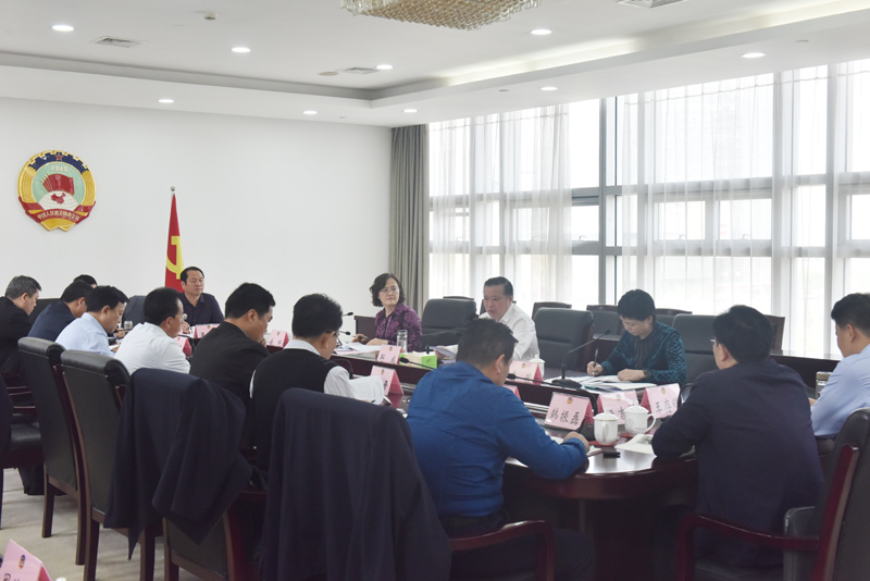 全市有事好商量協商議事工作會議召開