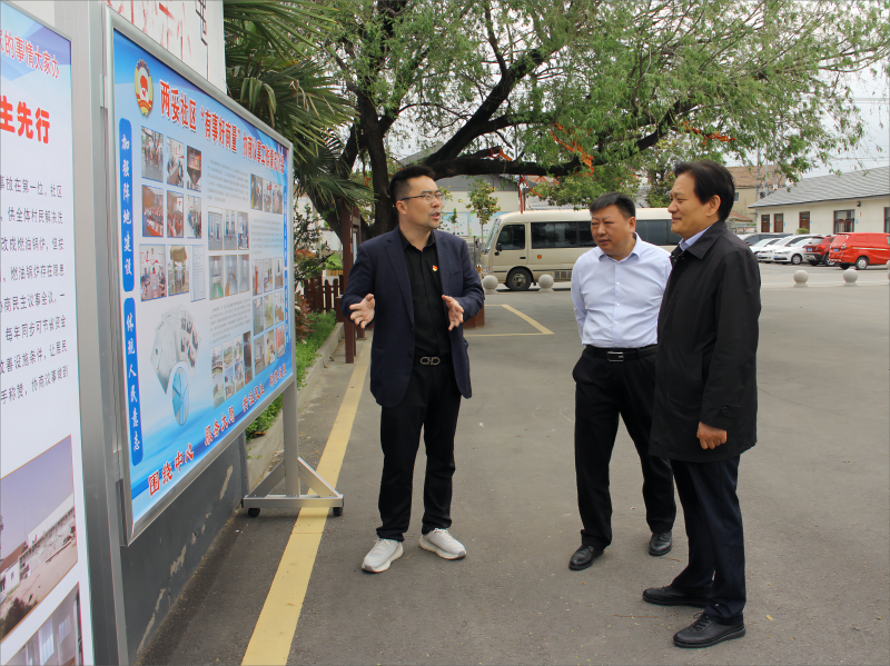 賈汪區(qū)政協(xié)調(diào)研基層有事好商量協(xié)商議事工作