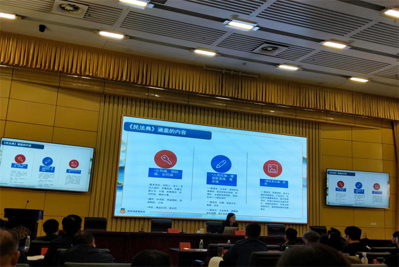 學以致用 教學相長——沛縣政協歌風講堂年度開講