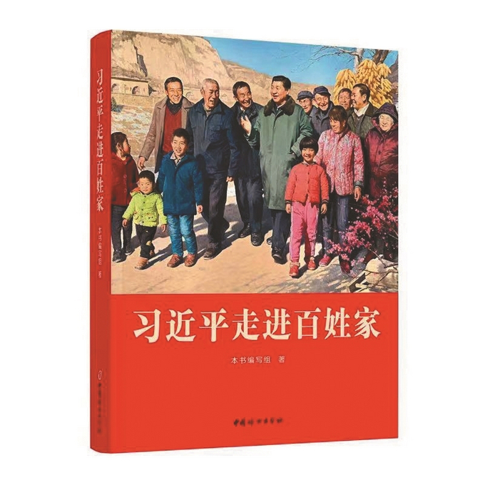 “尚學(xué)?讀書會”書目推薦（十一）