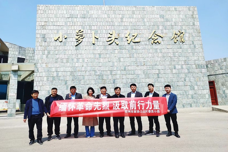 邳州市政協土山片委員小組開展“弘揚淮海戰役精神，凝聚新時代奮斗力量”專題講習活動