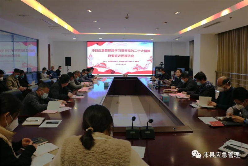 筑牢思想基礎 匯聚奮進合力——沛縣政協文藝界推動主題教育走深走實