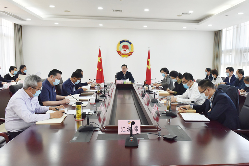 市政協召開黨組會議 王強主持會議并講話