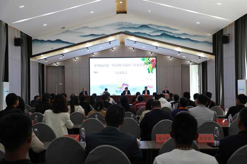 徐州市政協(xié)來我市開展“科技助力農(nóng)村產(chǎn)業(yè)化發(fā)展”活動(dòng)