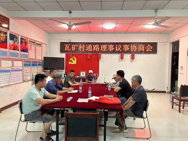 銅山區(qū)馬坡鎮(zhèn)：協(xié)商議事惠民生 團結(jié)互助促發(fā)展