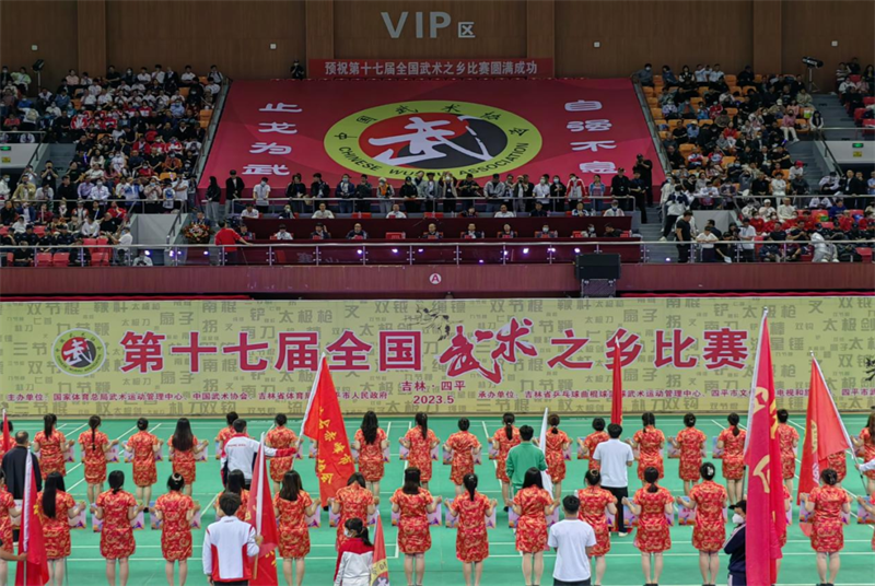 剛?cè)嵯酀?jì) 文武爭(zhēng)鋒——沛縣政協(xié)助推武術(shù)之鄉(xiāng)再展大漢雄風(fēng)