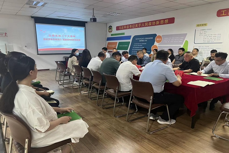 邳州市政協“學習二十大 講習走基層”系列講習活動之五
