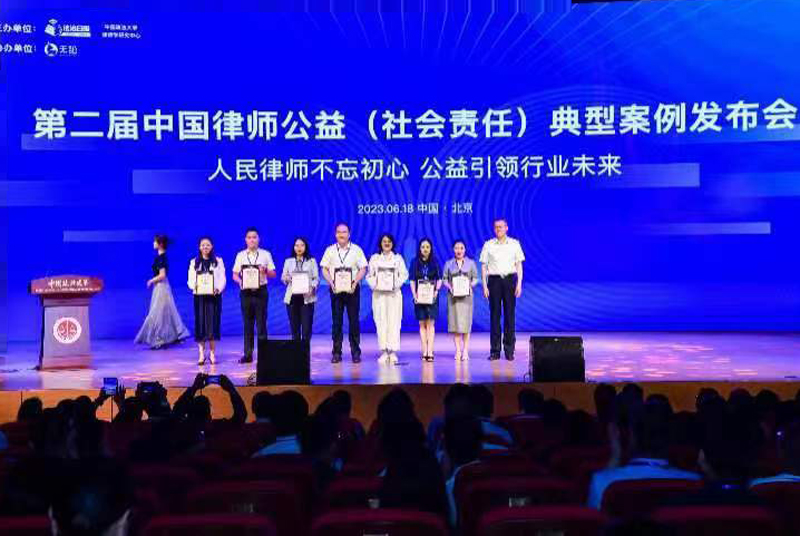 茂通律師事務所申報“有事好商量﹒律師來幫忙”協商議事項目獲全國表彰