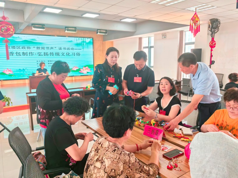 “鼓閱書聲”讀書活動--香包制作弘揚傳統文化習俗
