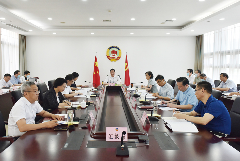 市政協召開黨組（理論學習中心組）會議 王強主持會議并講話