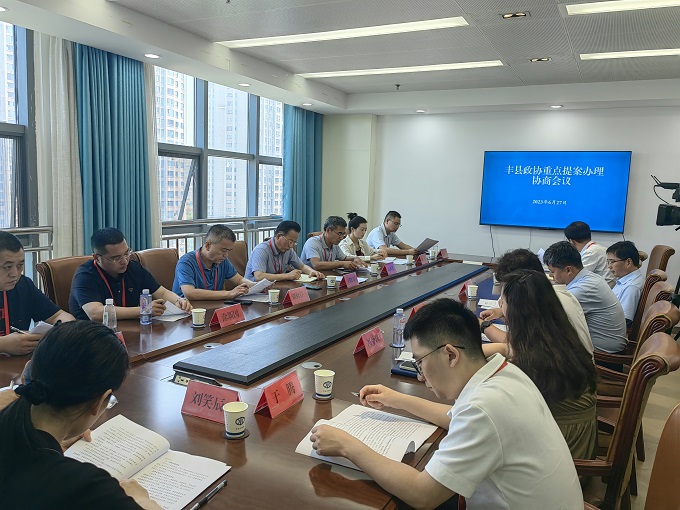 豐縣政協對《關于解決城區內澇的提案》 辦理情況開展專題督查評議