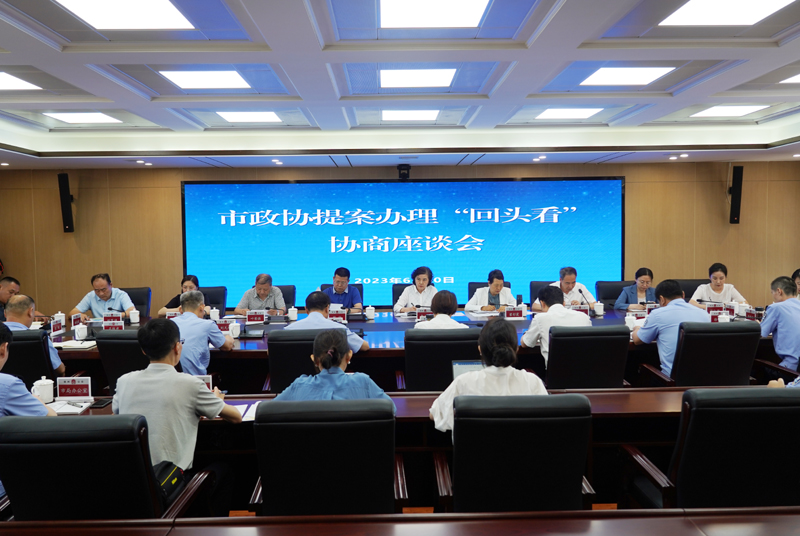 市政協赴市公安局開展提案辦理“回頭看”活動