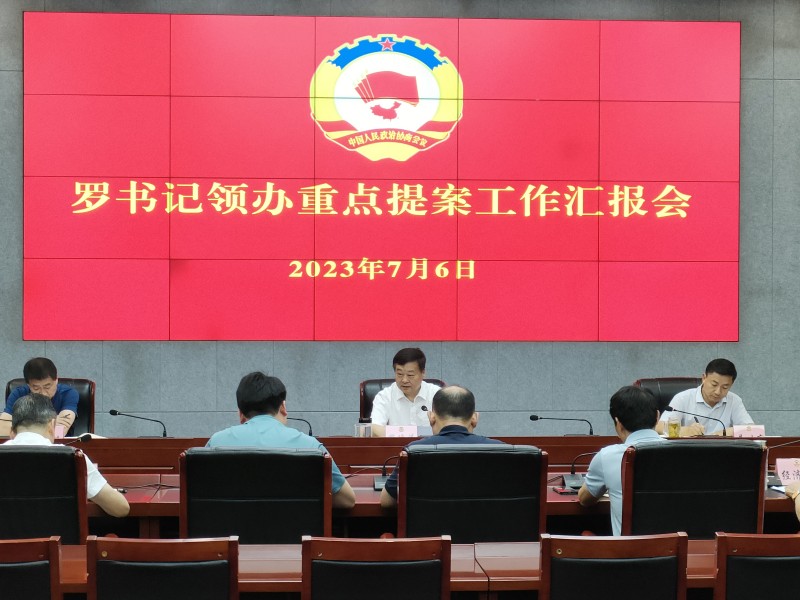 IMG20230706091400_副本.jpg