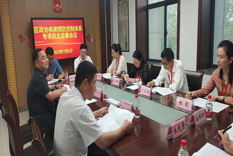 云龍區政協開展“疾病預防控制暨突發公共衛生事件體系建設”專項民主監督活動
