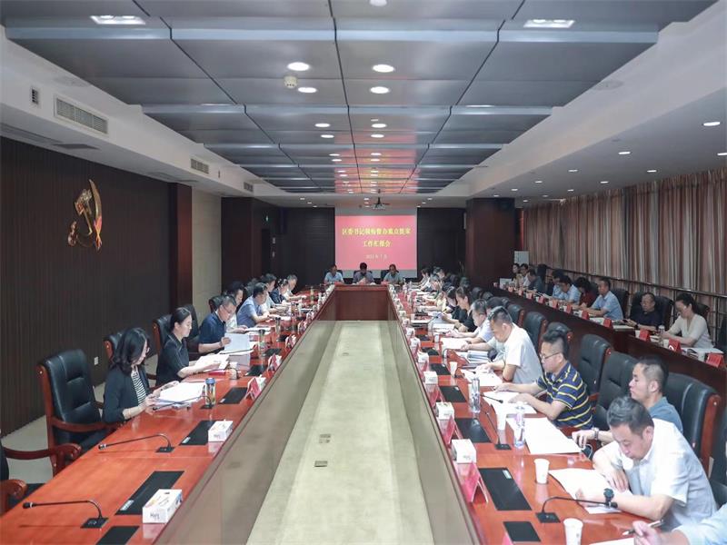 泉山區委書記領銜督辦區政協重點提案