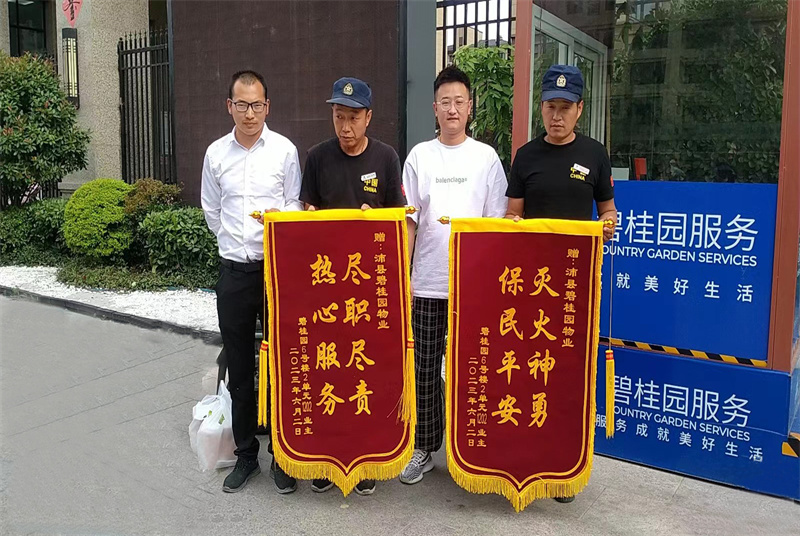 沛縣漢源街道：“紅色物業(yè)”創(chuàng)新小區(qū)治理新模式