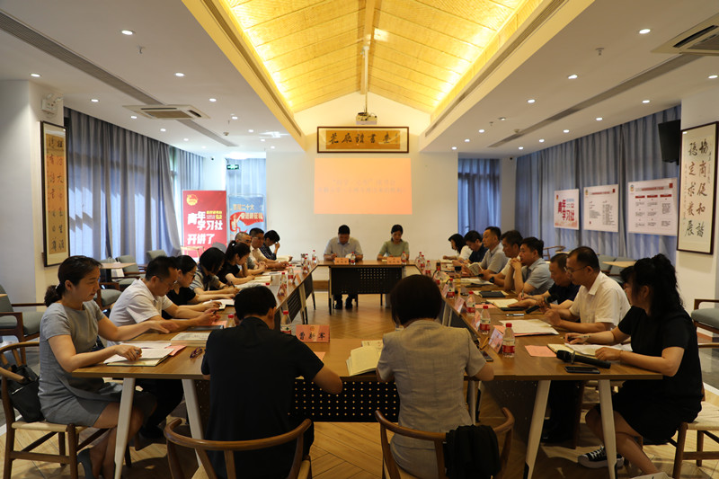 新沂市政協開展“尚學·心怡”讀書分享會