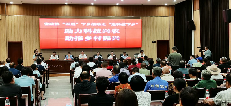 省政協來徐開展送科技下鄉活動 馬余強王強等參加活動