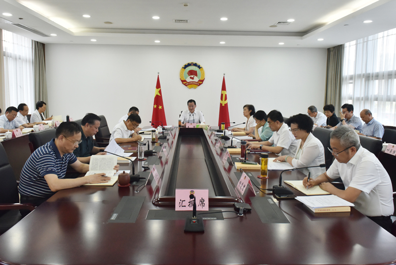 市政協召開黨組（理論學習中心組）會議 王強主持會議并講話