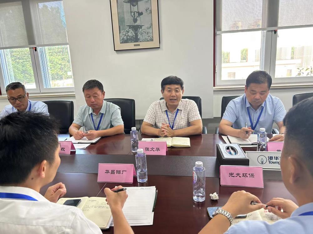 沛縣政協舉辦“發揮紐帶作用，助力招商引資”聯誼活動