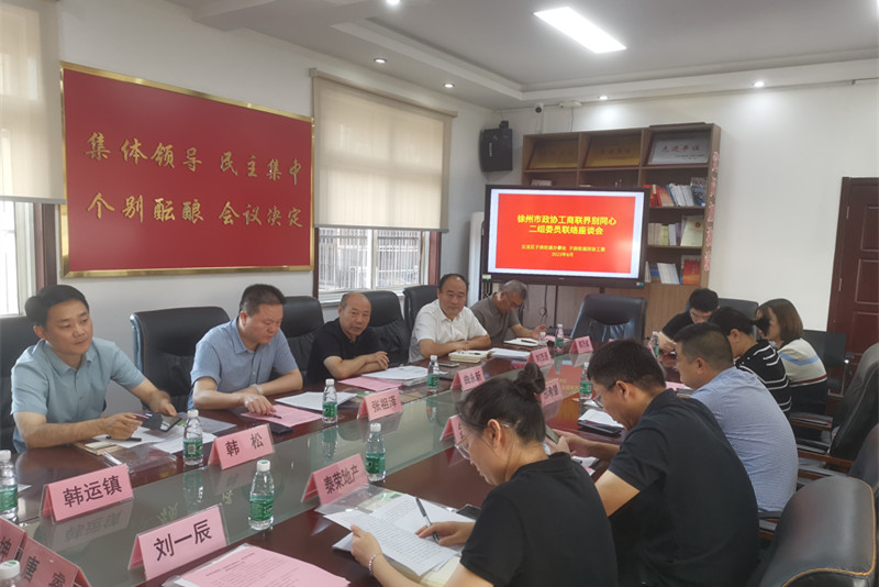 市政協工商聯界別同心二組開展委員聯系服務界別群眾活動
