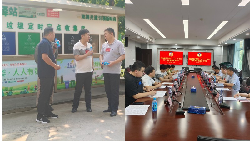 鼓樓區政協開展城市管理精細化“721”工作法推進情況專題視察活動