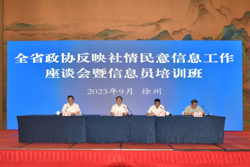 微信圖片_20230911101030_副本.jpg