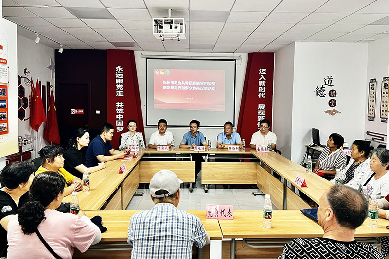 市政協共青團青聯界別同心組開展委員聯系服務界別群眾活動