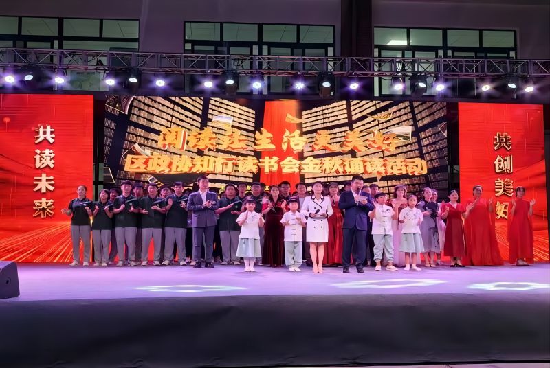 《徐州日報》：共品書香之美 共享讀書之樂——賈汪區政協“知行·讀書會”金秋誦讀活動舉行