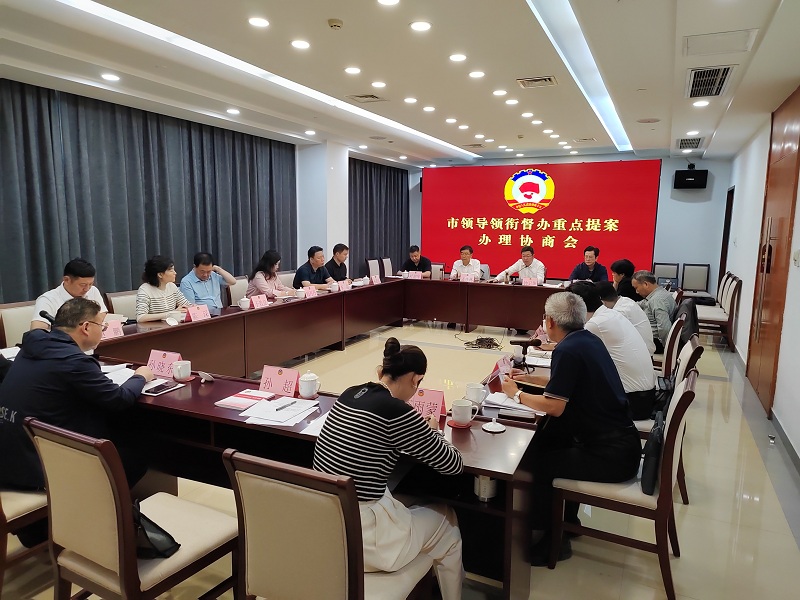 壓實耕地保護責任 筑牢糧食安全底線——市領導領銜督辦市政協重點提案