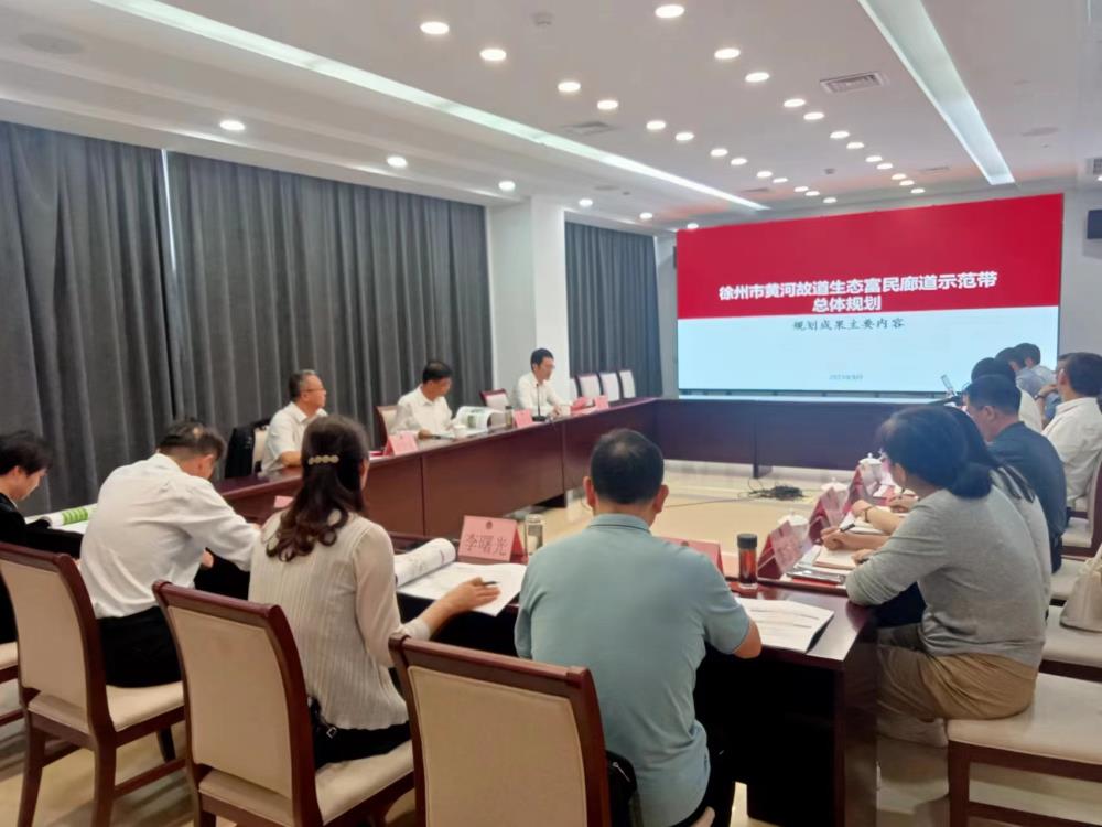 集眾智、聚合力 高質量建設黃河故道生態富民廊道